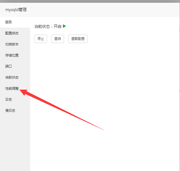 63392ed7c0857.png image.png